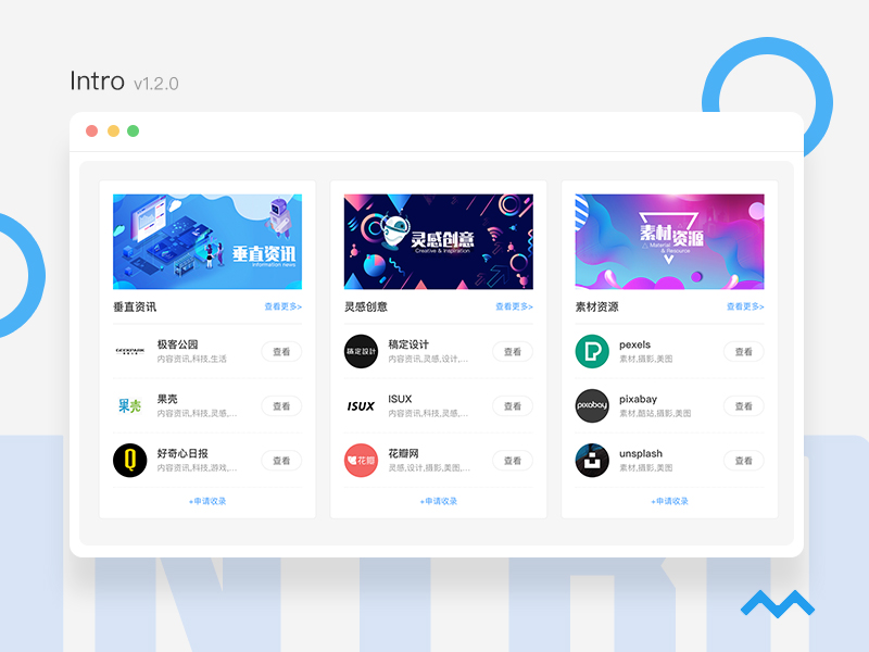 克洛普：我无法保证斯图里奇的出场时间